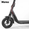 Manke New Head 8.5 inch Sharing Electric Scooter 350w Folding Kick Scooter with GPS APP Power