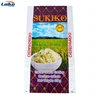 custom design 25kg pp woven rice bag 50kg bopp laminated pp woven bag 100kg rice packing bag