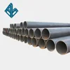 Large Diameter ASTM Q215,Q235,Q345 ERW Round Welded carbon steel Iron Pipe