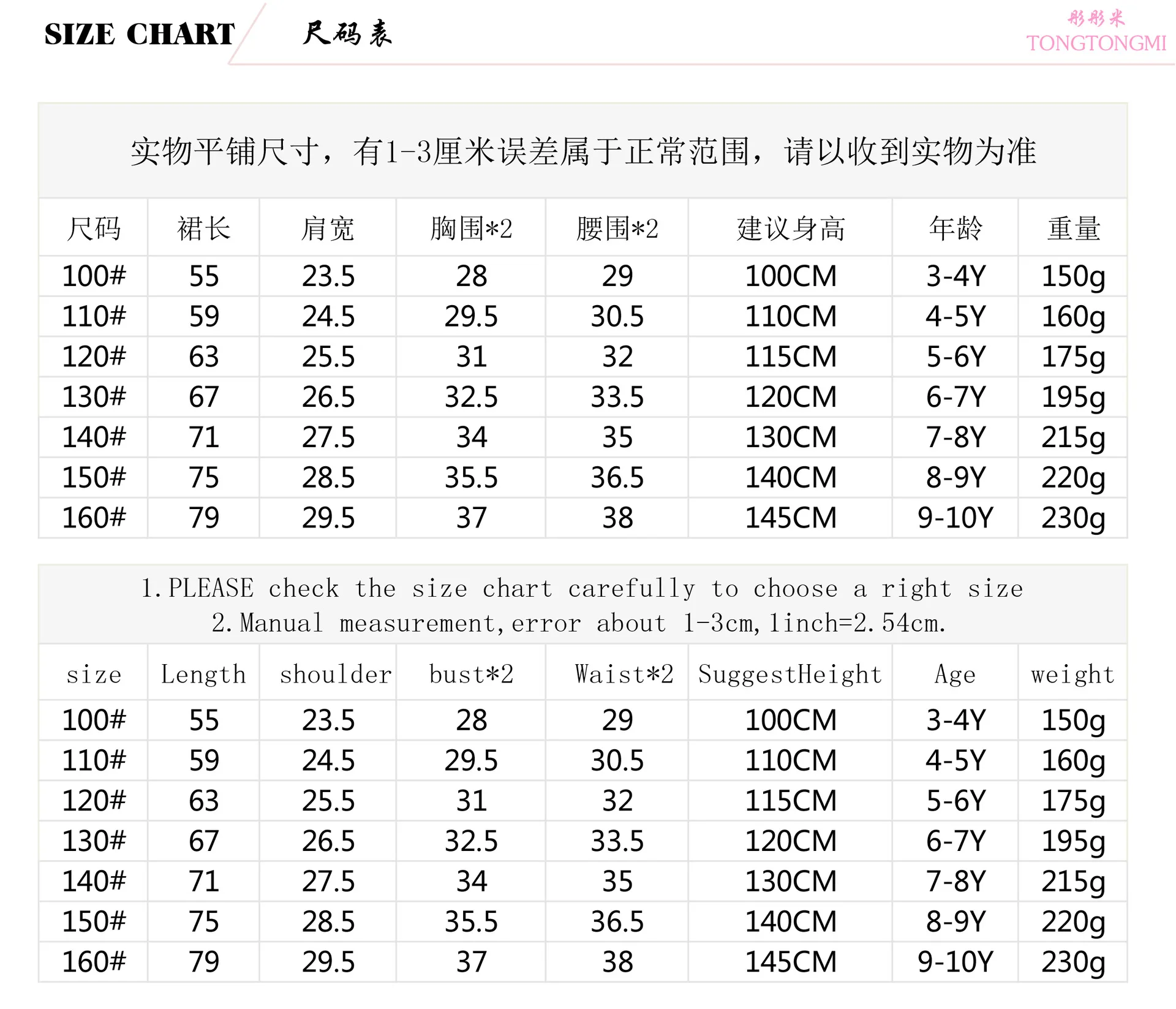 Strips Girl dress (9)