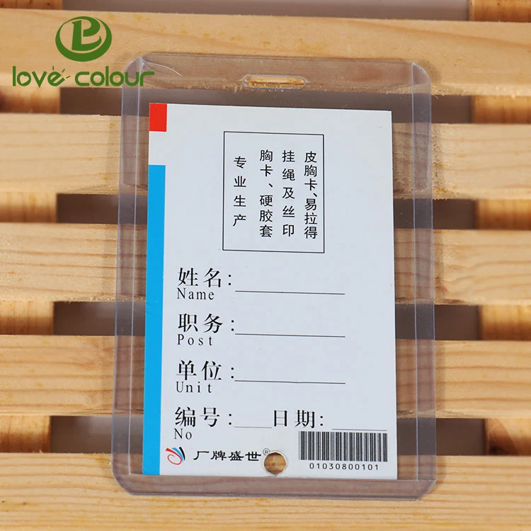 card holder 0808C5