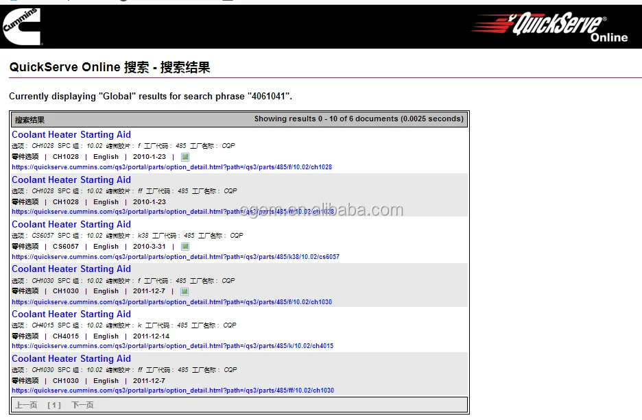 Genuine Ccec Cummins Nta855 Ktaa19 Ktaa38 Engine Coolant Heater 4061041