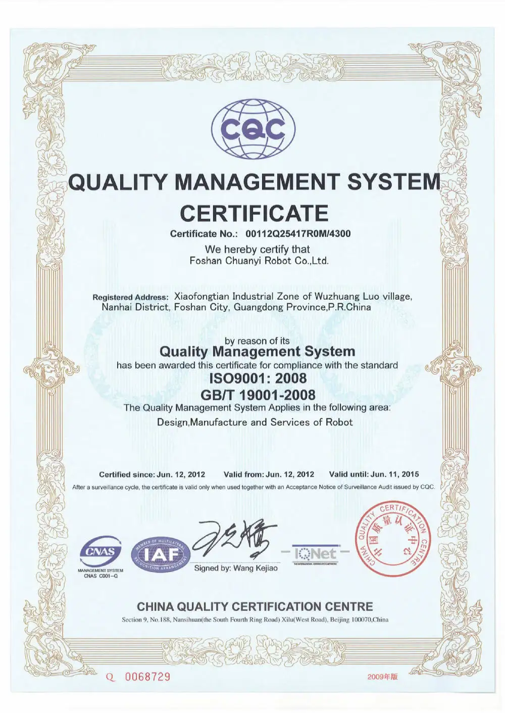 ISO9001-2008.jpg