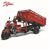 /product-detail/cheap-china-250cc-water-cooled-cargo-tricycle-three-wheels-for-sale-xcargo250q-60329964986.html