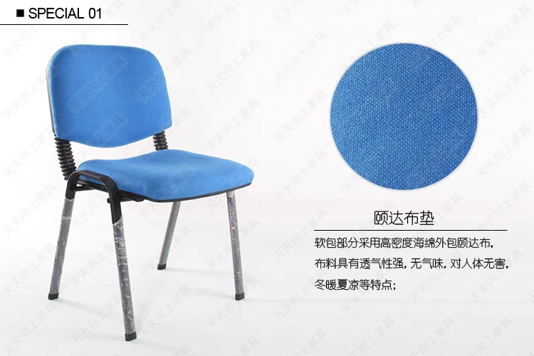 Fabric Reception Chairs Office Chair Back Support Cushion Padding Visitor Chair