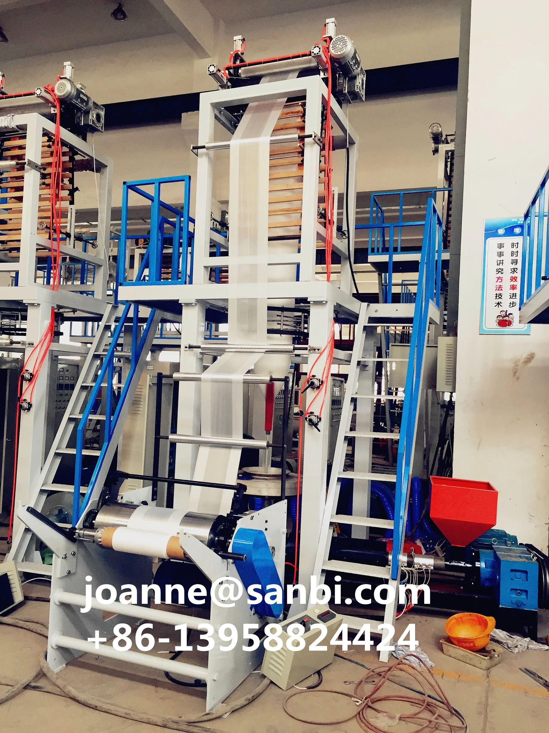 Single Layer Pe Film Blowing Machine Buy Film Blowing Machine,Hdpe