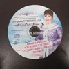 Mongolia music CD replication, printing
