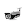 H.265 IP Camera Outdoor 3 Axis Bracket Waterproof IP66 Array Led