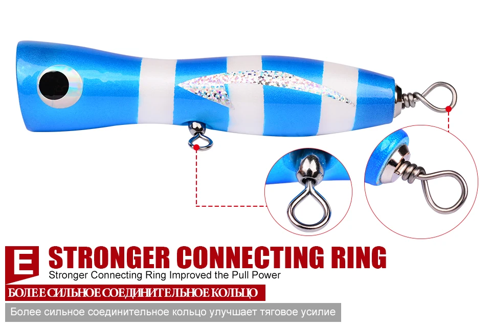 saltwater lure blanks