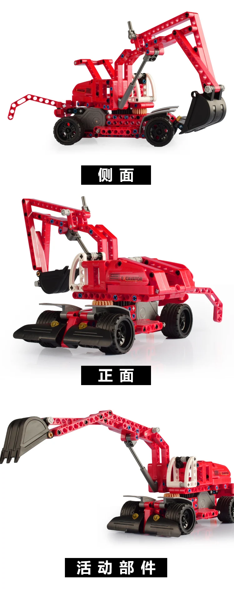 Double E Double E building blocks toy excavator car for kids education