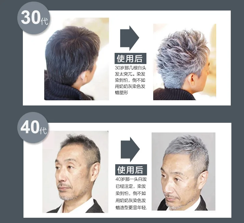 ワンタイムdiyマッドモールディング7色ヘアカラーワックスヘア染料一時的な使い捨てヘアチョークペーストクリームモデリングイージーウォッシュ Buy 染毛剤泥クリーム ヘアワックス 染毛剤クリーム Product On Alibaba Com