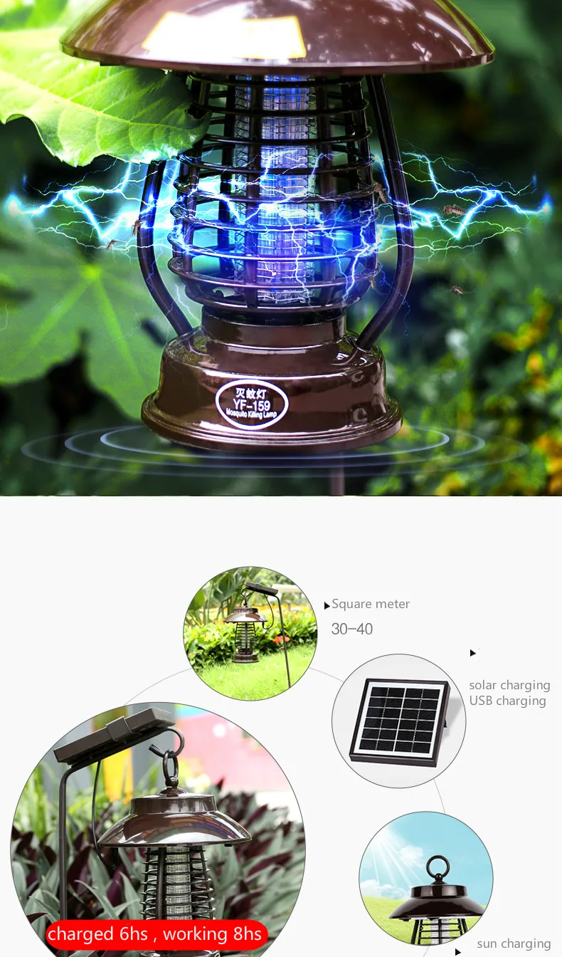 mosquito killer lamp 1.jpg