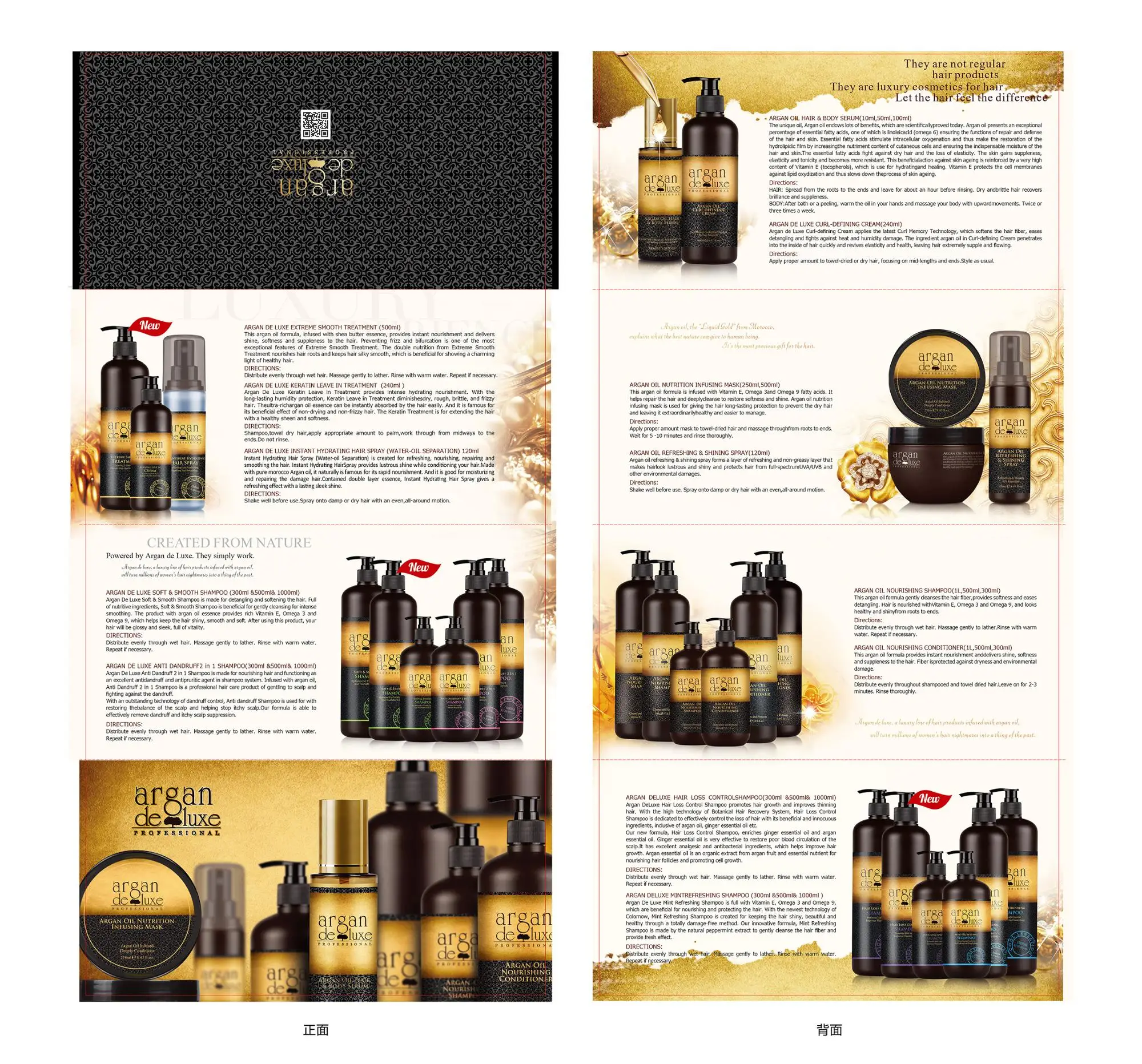 argan deLuxe new catalog.jpg