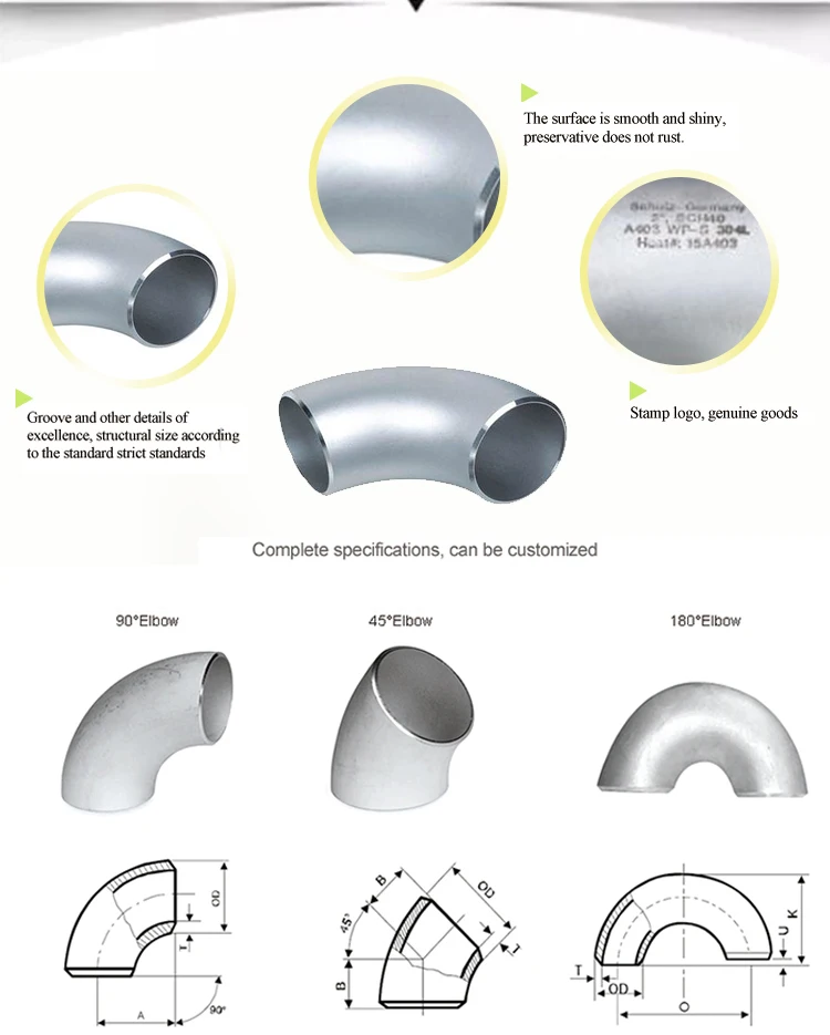 butt welding pipe elbow din2605 2d/3d/5d 45/90/180deg