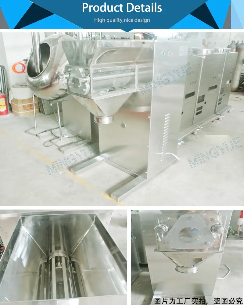 Granule making machine detail 1