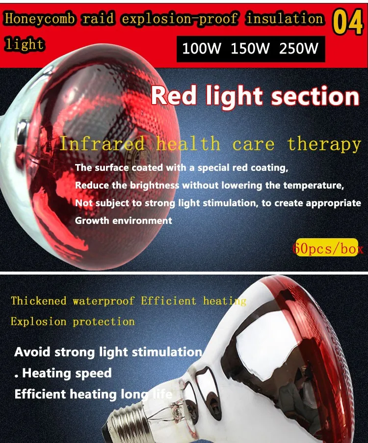 2x Infrarot Wärmelampe 150W Für Tiere - Schweine Geflügel Küken Stall