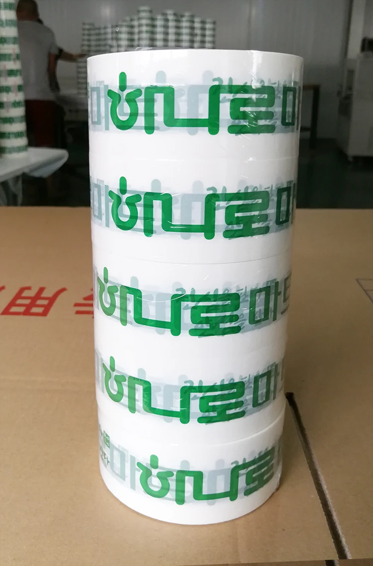 [OEM][Korea] Custom Printed Packing Tape In Adheisve OPP For Carton Sealing