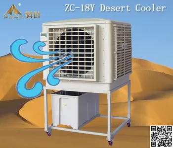 water cooled air conditioner