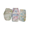 Second grade disposable pampering b grade stock baby diapers