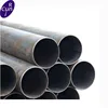 Hot rolled 2000 mm diameter seamless carbon steel pipe specifications