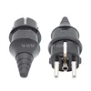 High quality 250V 16A two pin french plug electric plug waterproof male female connectors rewireable plug