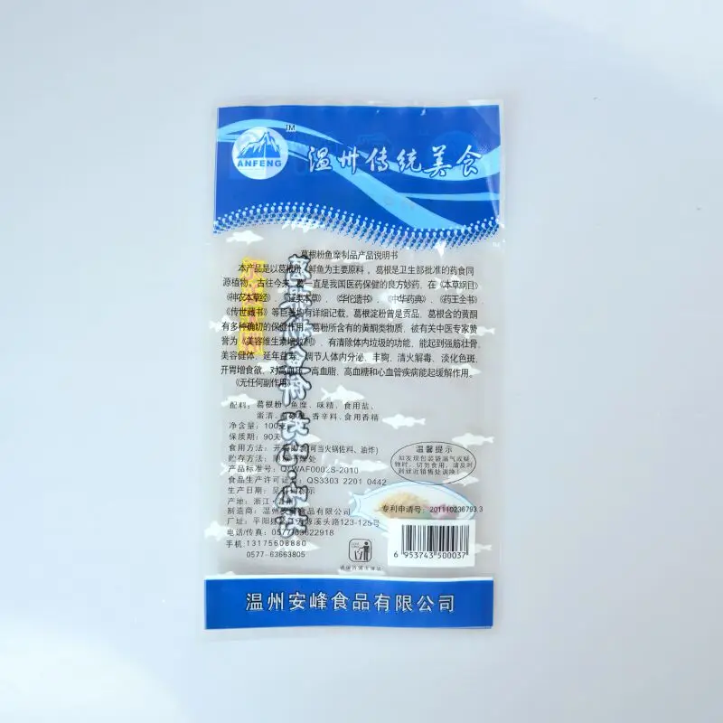 QQ20171129143547.jpg