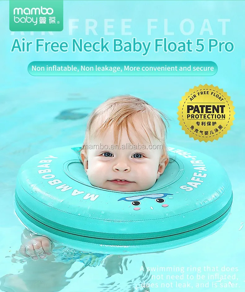 pro baby float