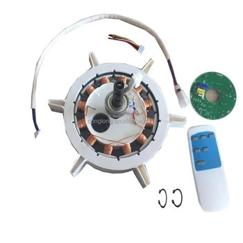 Dl Ccc 360rpm 56 Dc 12v Ceiling Fan Motor With Pcb Remote Two Bearings Two Wires And Two Circlips Buy Fan Motor Dc Ceiling Fan Motor 12v Ceiling