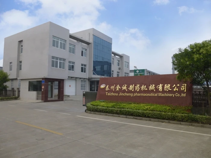 Jincheng Factory700.jpg