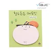personalized stickers cute notepad customer size and shape notepad