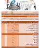 Forums Website