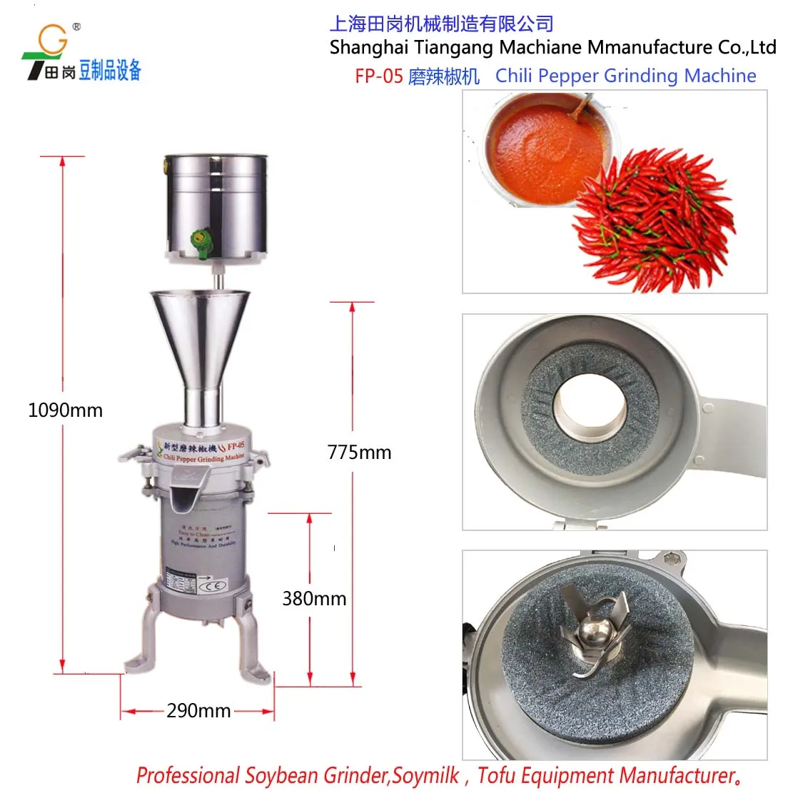 Fe 05 Food Grinder Grinding Stone/peanut Butter Grinding Stone Buy