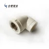 Common Cold and Hot Tap Water Pipe PPR Fittings Female Seated Elbow