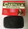 Castilla African Black Medicated Antiseptic Soap