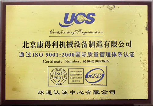 ISO9001_.jpg
