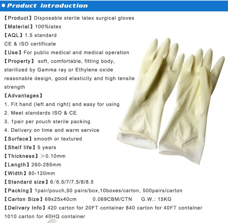 AQL 1.5 перчатки что это. Gloves перевод на русский.