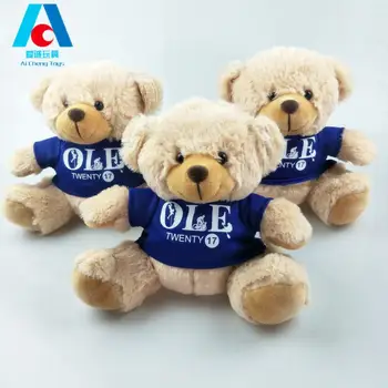 20cm teddy