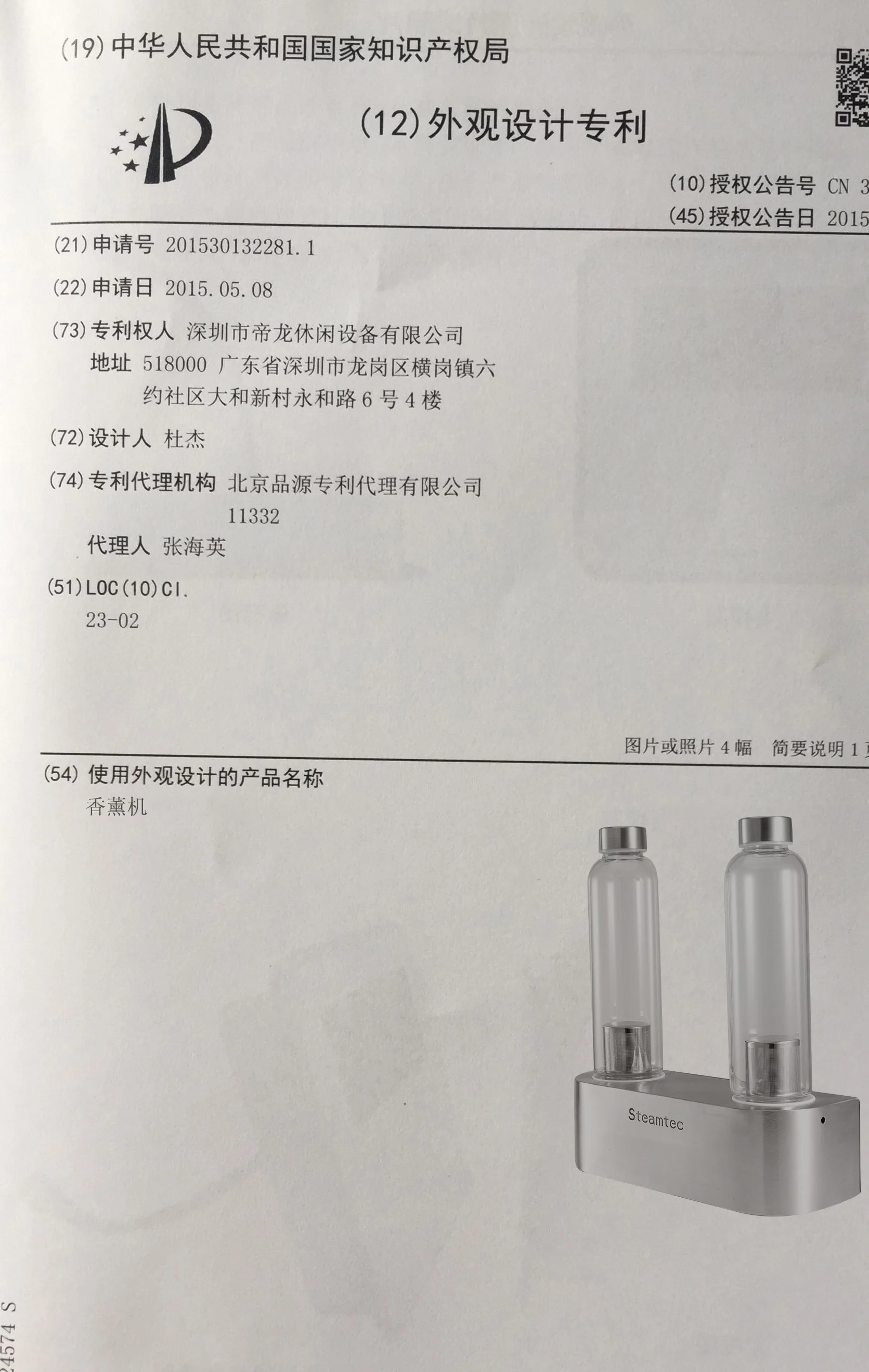 Steamtec Sauna Aroma Pump,Steam Generators Aroma Therapy Buy Sauna