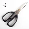 Chinese Easy Safety Kitchen Tools/Scissors For Vegetable