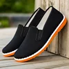 Old Beijing Cloth Shoes with Traditional Craft and Modern Fashion Bull Tendon Mutual Scarf Men's Shoes