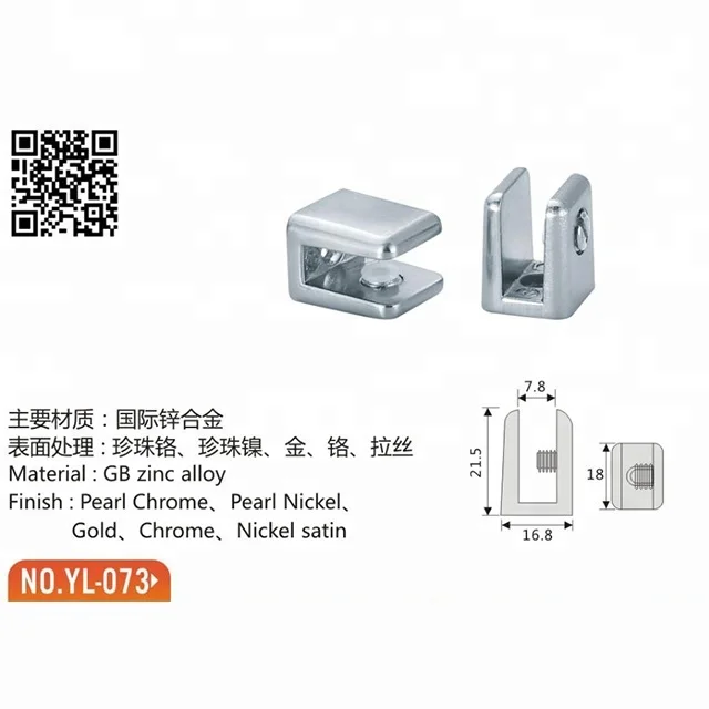 Furniture Zinc Alloy Small Glass Table Clips To Glass Clamp Buy Glass Table Clips,Furniture