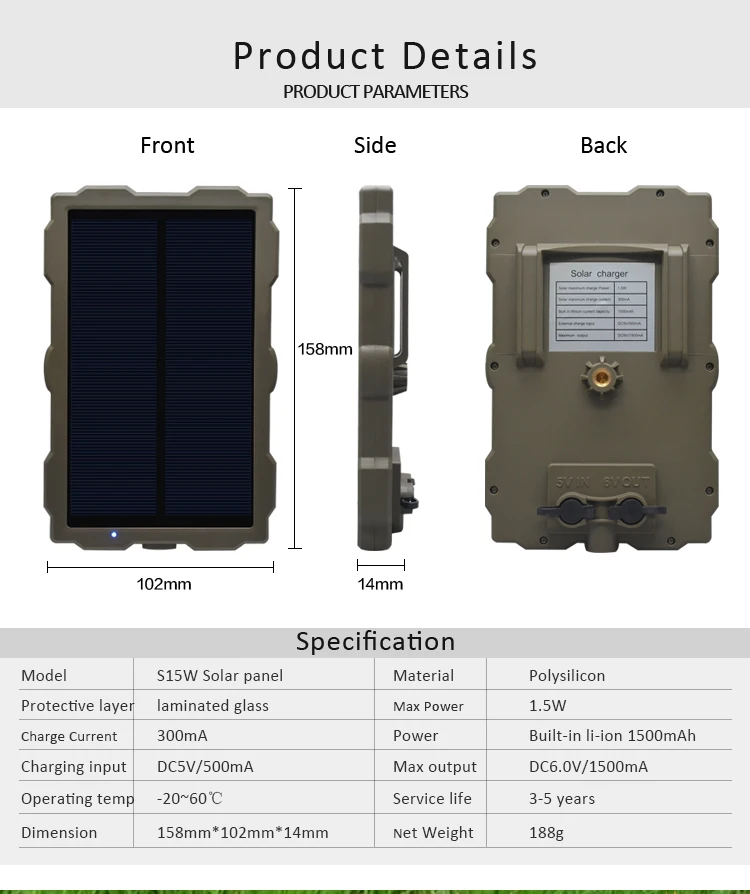 S15 High Power Outdoor Waterproof Hunting Camera Solar Panel Charger