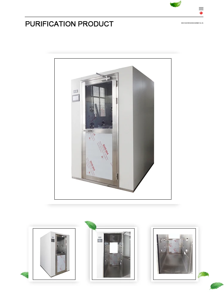 Manufacturers supplier air shower for clean rooms stainless steel cleanroom project 2019 room