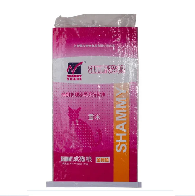 animal feed cat feed bag 1.jpg