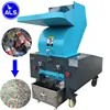 AOLS plastic shredding machine pet plastic shredding machine mini plastic shredder machine