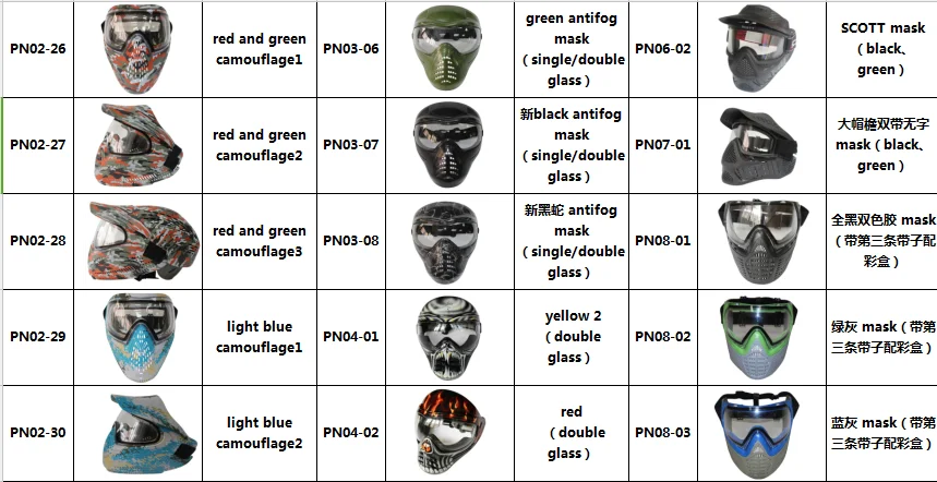 paintball mask 3.png