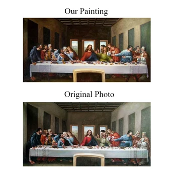 the last supper reproduction