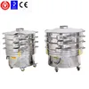 vibration sifting machine for powder or particles