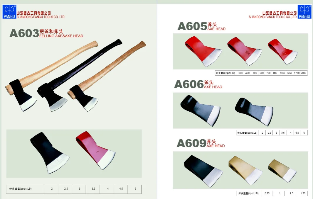 QQ20190530142243