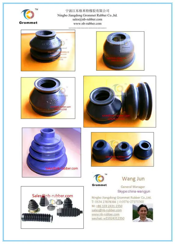 Ball joint dust cover